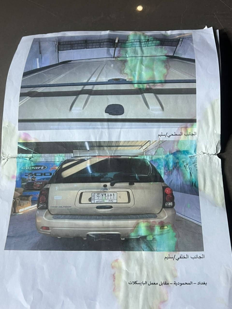 لسلام عليكم بلايزر Ls ٢٠٠٧ بجم التاهو رقم بغداد انكليزي هزه جديد سنويه ٣١ مكينه قبق أبيض تبريد شغال كشنات كهرباء شاشه كامره منضومه زنون بيها قطعتين صبغ وسونار بل منشور سياره جاهزه بلاديه سعر ٨٣ بيها مجال *********** مكاني بغداد
