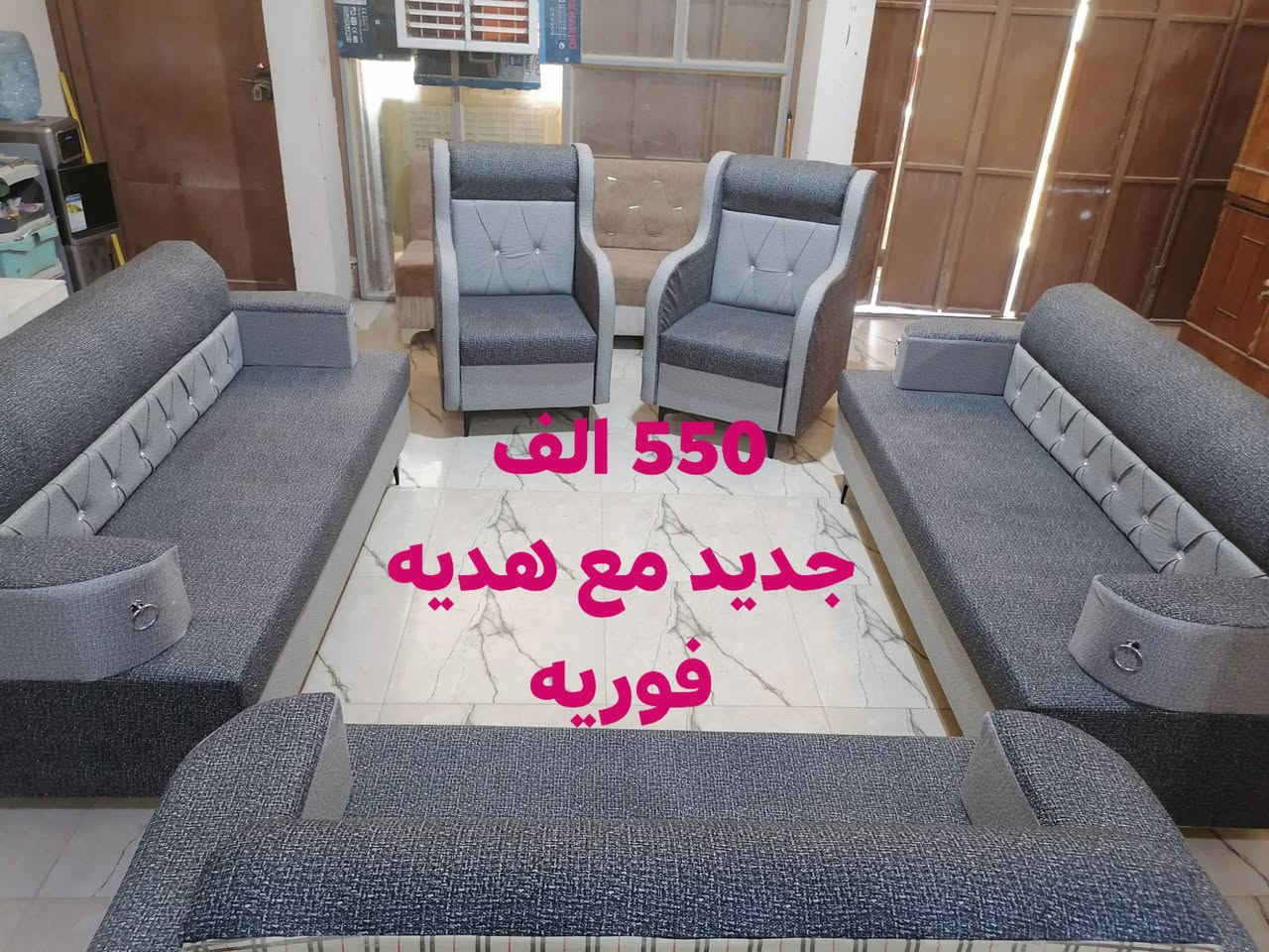 عروض اليوم ماتخلص اشتري تخم واحصل على هديه فوريه
اخشاب جديده
tiktok.com/@ar_ri18
موقعنا ع انستا
https://instagram.com/m.s_78e?igshid=1s36np04qb0tq
العنوان سامراء شارع 2000
مجمع السليمانيه
ابو ابراهيم ***********
عبدالرزاق ***********
