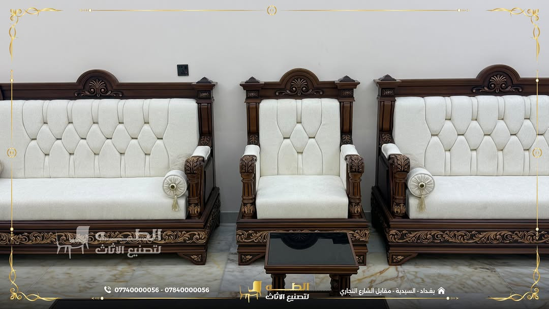 أثاثك لازم يناسب مساحتك… ويعبّر عن ذوقك.

في شركة الطه لتصنيع الأثاث، نصمّم وننفّذ كل قطعة حسب المقاسات المطلوبة، مع حرية اختيار التصميم والألوان والأقمشة، وباستخدام أجود أنواع الأخشاب الطبيعية.

✅ تنفيذ حسب الطلب والمقاسات
✅ خيارات متعددة من الألوان والأقمشة
✅ أقمشة مميزة، منها القديفة والمقاومة للماء
✅ تصنيع متقن يمنحكم الراحة والمتانة لسنوات

أنتم تختارون التفاصيل… ونحن نحوّلها إلى أثاث مصنوع خصيصاً لكم.

📞 *********** | ***********
📍 بغداد – السيدية – مقابل مدخل الشارع التجاري
