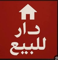 مدينة الصدر • ١٤٤م • صب مسلح