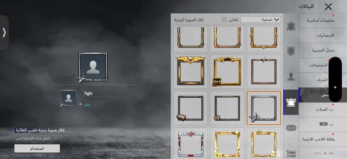 سلام عليكم حساب ببجي للبيع هاذ الايدي مميز 542031582 سعر الحساب 275 وبي مجال رقمي ***********
مكاني بغداد
