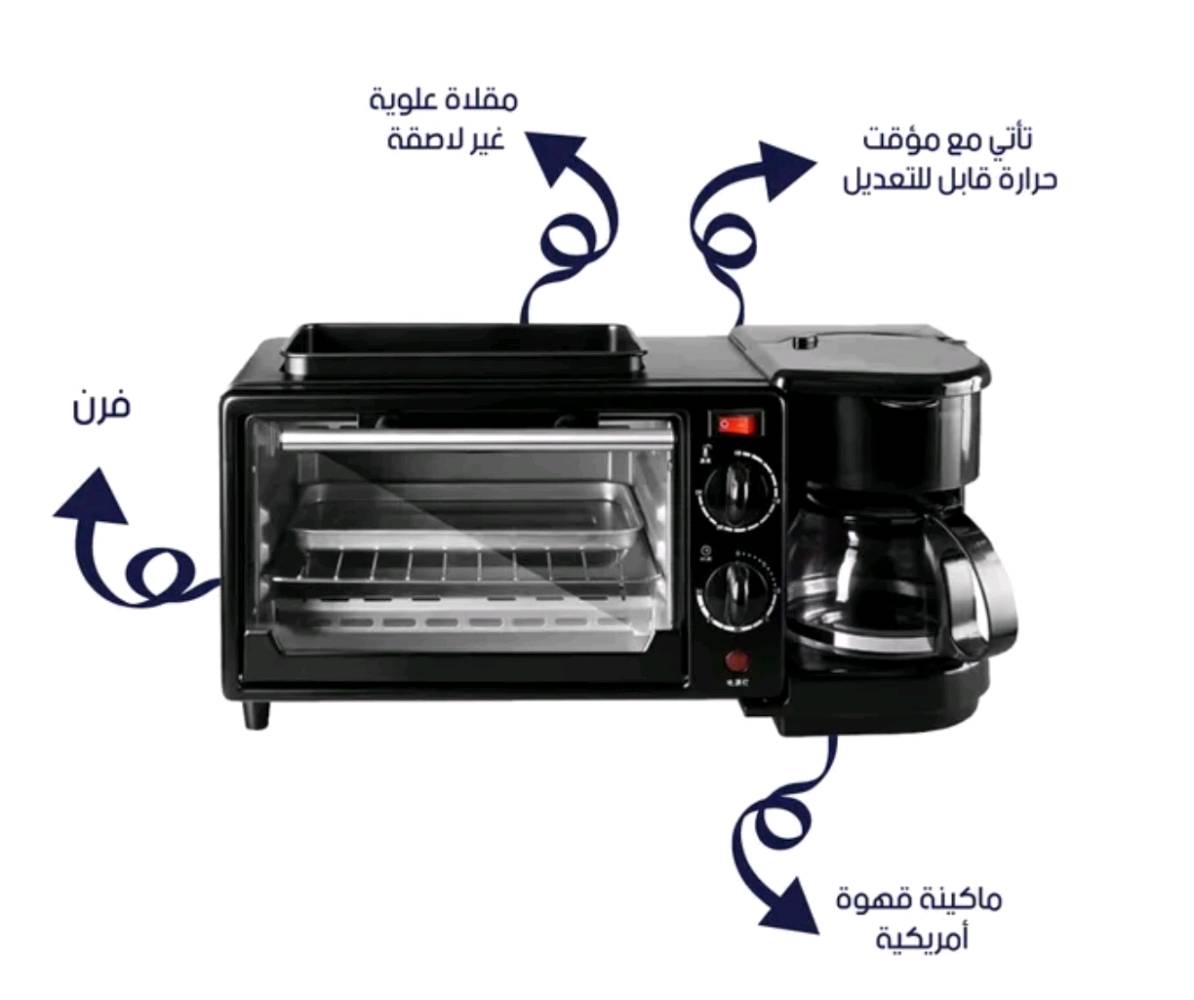 صباحك صار أسهل بـ 80 ألف فقط! 😍🔥

تعبان كل يوم تسوي فطور على مراحل؟ 
مقلاة وحد، فرن وحد، قهوة وحد؟

جبنالك الحل - ماكينة الفطور 3 في 1 👇

🍳 من فوك: مقلاة غير لاصقة تقلّي بيض، سجق، لحم
🍞 من النص: فرن صغير يحمّص خبز، كرواسون، بيتزا صغيرة
☕ من الصفحة: ماكينة قهوة أمريكية تسوي قهوتك حارة وطازة

يعني فطورك الكامل بـ 10 دقايق وجهاز واحد بس!
يوفر كهرباء، يوفر مكان بالمطبخ، وشكله كلش مرتب.

السعر: 80,000 دينار فقط 💥
🚚 التوصيل مجاني لداخل بصرة والمحافظات5

الكمية محدودة كلش - 🎁

للحجز دزلي :تواصل على رقمي