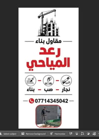 هيكل كرستة • تسليح FF • خرسانة C35