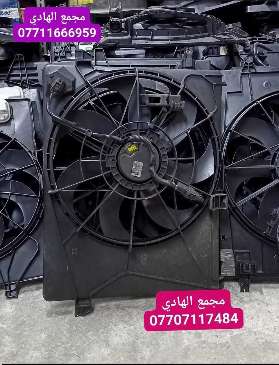 ✅تم وبحمد الله وصول🇰🇷 مراوح كوري حديث حاوية 🇰🇷
✅مراوح كوري حديث ستندرات حاوية زيرو🔥
#مراوح_تفصيخ_حاوية #مستعملة #قطع_غيار_جملة   #فيت_بم #مجاول #نوزلات #بلكات  
التوزيع :- (جملة فقط)  باأسعار تنافسية 👉👉🔥🔥
تتوفر خدمة توصيل ونقليات لكافة محافظات العراق🚛📦
📍العنوان :- بغداد / كسرة وعطش المدخل الثاني
📞للاستفسار الاتصال على الرقم التالي :- 
      ☎️ Whatsapp : ***********  📞
