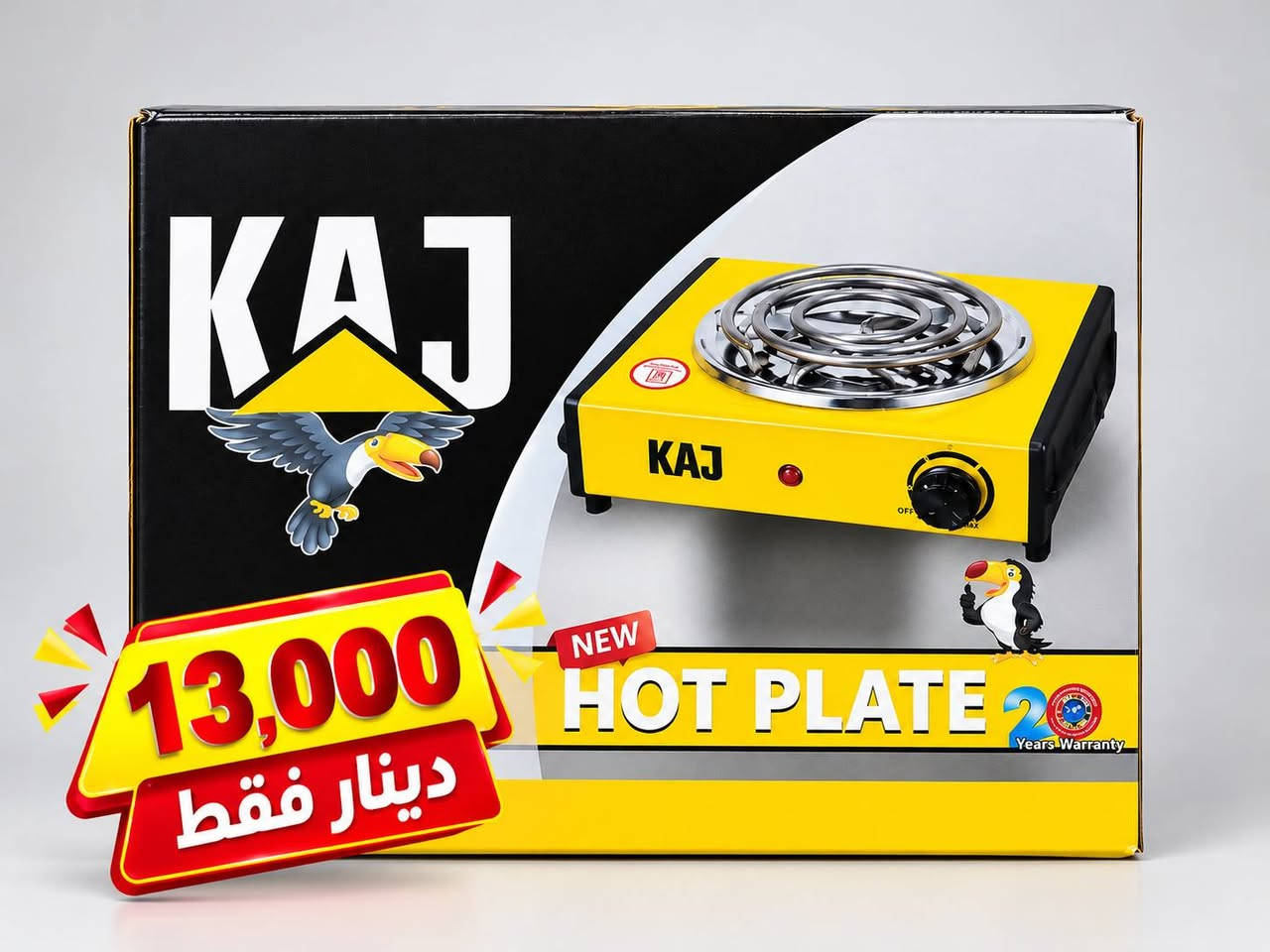 طباخ كهربائي • توصيل مجاني • كربلاء
