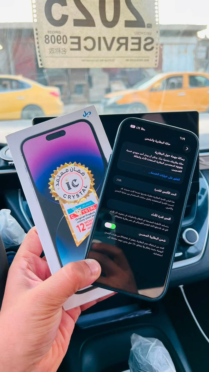 السلام عليكم اخوان آيفون 14 برو ماكس جهاز مكفول فقط ضهر مفطور ذاكره 256 دبل شريحه جهاز كلش نضيف وبلادي سعره 725  التواصل ***********

