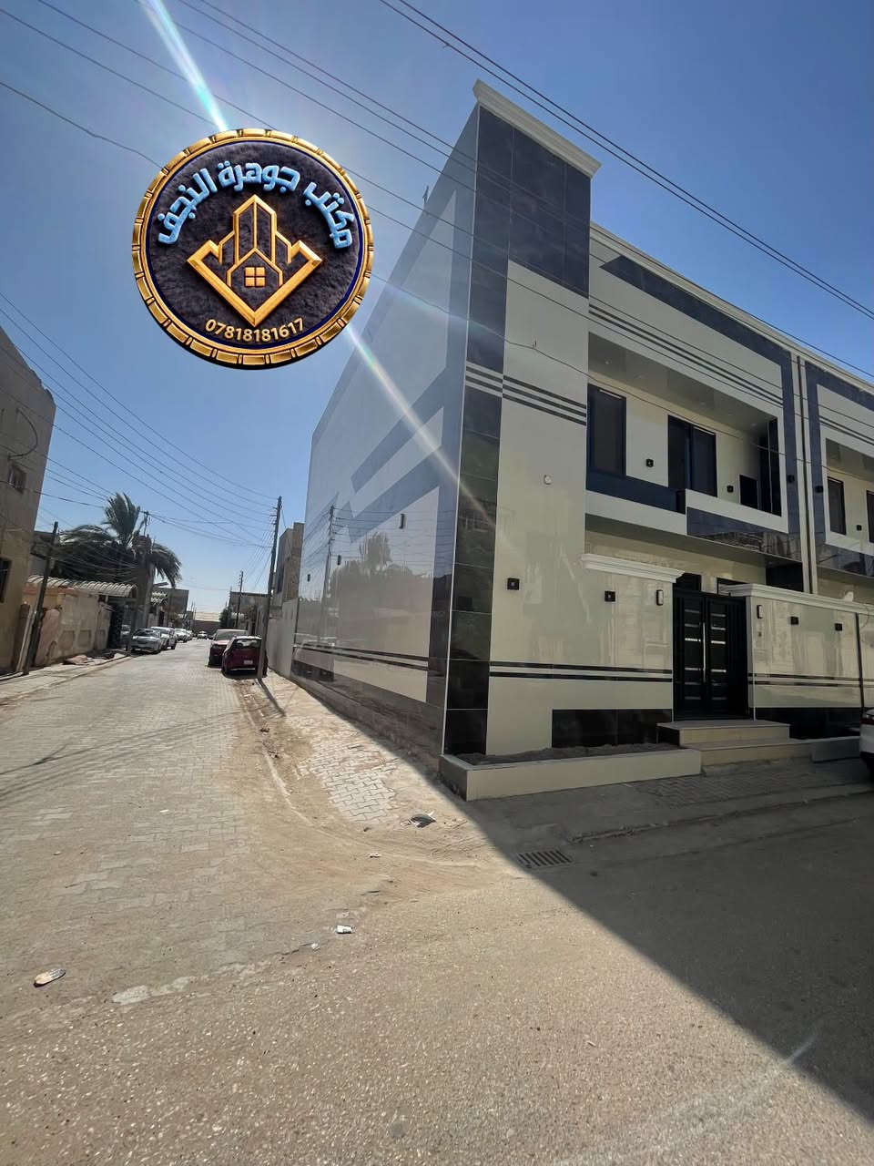 � دار للبيع – حي الجمعية | موقع مميز جداً

✨ دار مودرن بتصميم راقٍي وتنفيذ متقن، بناء وشغل درجة أولى، مناسب للعائلة الباحثة عن التميز والجودة.

📐 المساحة: 130 م²
📏 الواجهة: 10 م
📏 النزال: 13 م
📍 ركن – موقع استثنائي

🔹 خلف شارع كربلاء
🔹 بالقرب من شارع القطعة
🔹 بالقرب من شارع المدارس
🔹 موقع حيوي وسهل الوصول

🛏️ تحتوي على 4 غرف نوم
✨ من ضمنها غرفة بنظام سويت
🏠 تصميم مودرن وتشطيبات وأنشائيات ماركه
⭐ العمل منفذ بإتقان وعناية عالية جداً

🔥 دار تجمع بين الموقع المميز، التصميم العصري، وجودة البناء.

📞 للاستفسار والمعاينه
مكتب جوهرة النجف للعقار
       ***********
