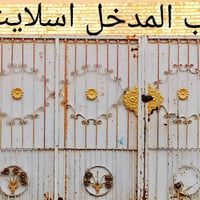 حي الشهداء • ٢٠٠م • ٢ غرف