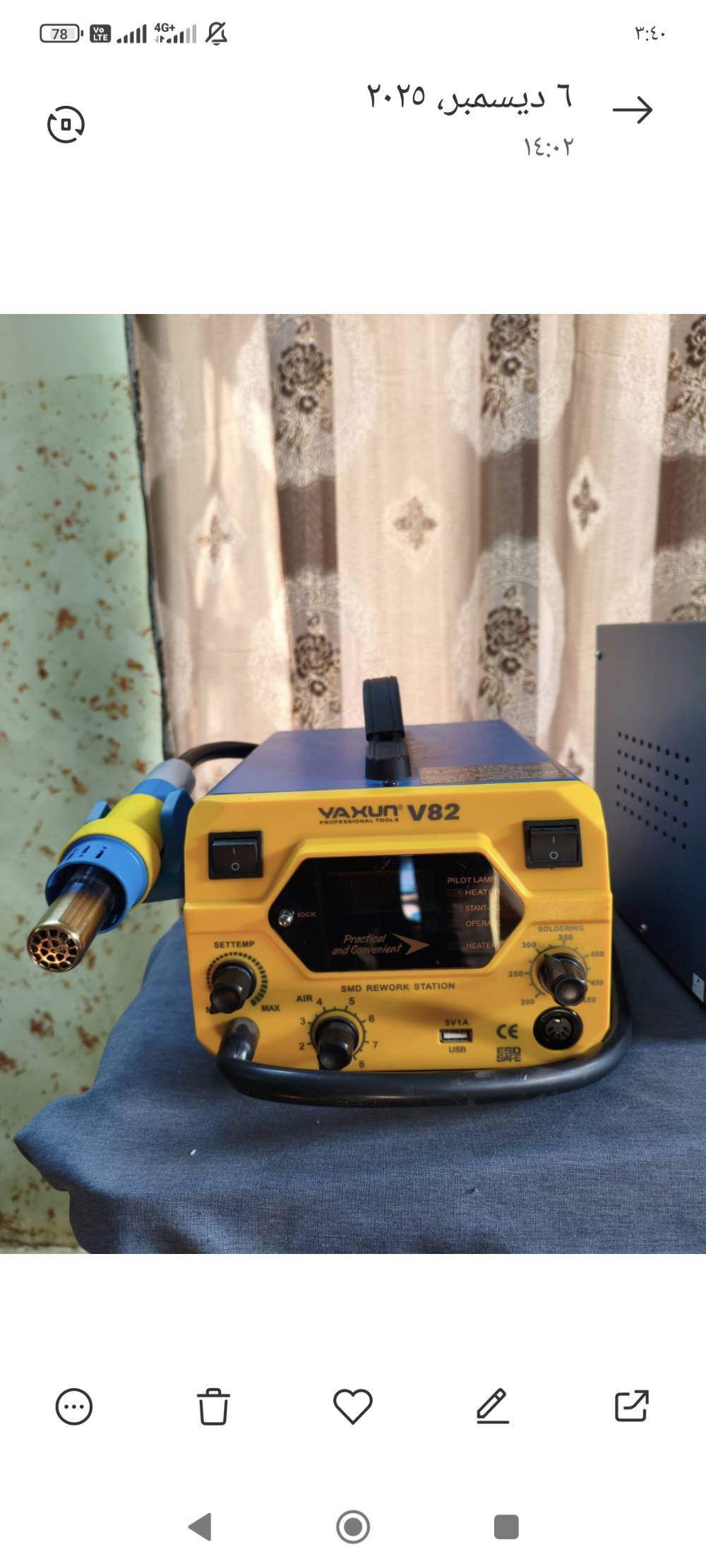 هيتگان • بورسبلاي • بغداد الرصافة