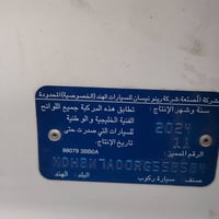 صني هندي • ٢٠٢٤ • ماشيه ٤٠٠٠٠
