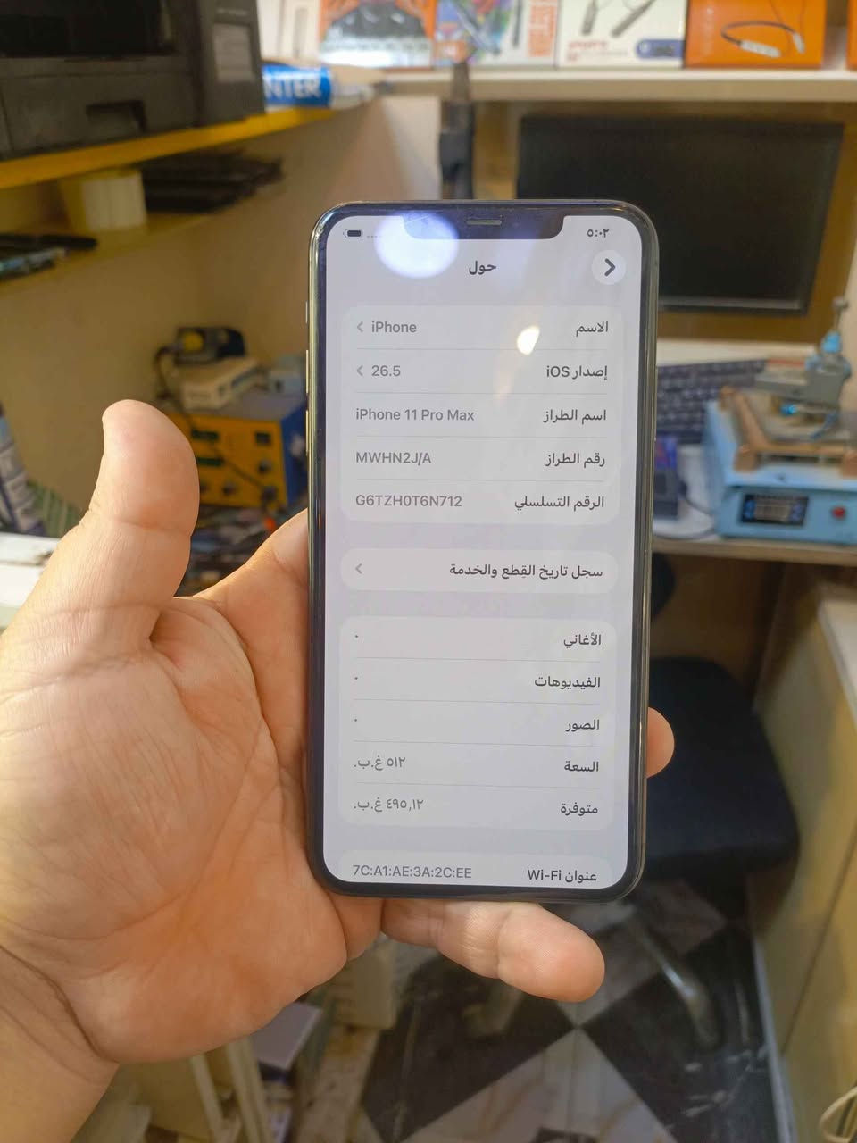 ايفون ١١بروماكس ذاكرة٥١٢ 
السعر٣٥٠ وبي مجال 
***********حي معلمين بعقوبة بعقوبة, ديالى
