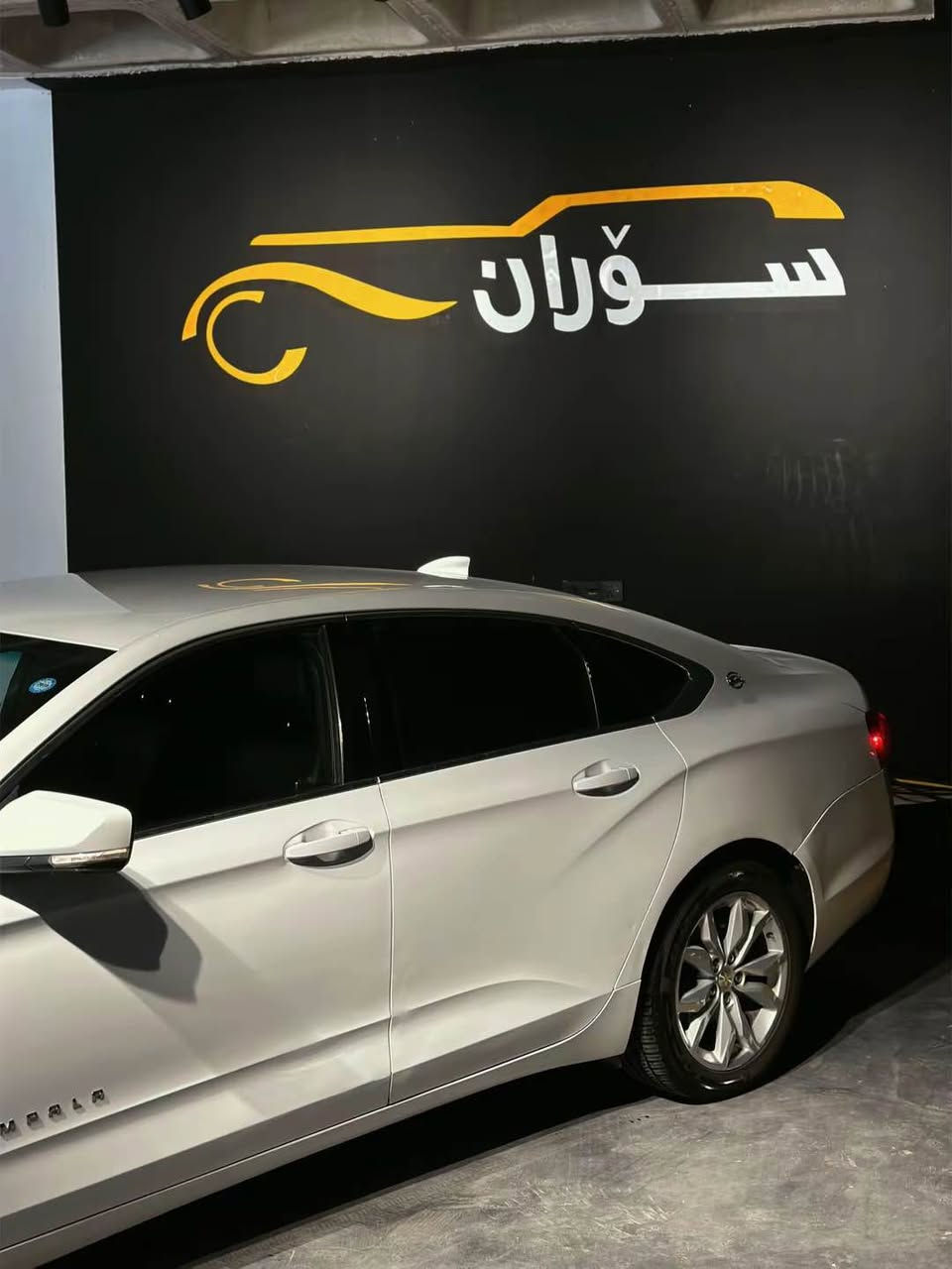 سەرەتا بەناوی خوا 
ئەمپالا مۆدێل ٢٠١٦ خلیجی 
سۆنەریم داناوە 
مواسەفاتەکانی 
کوشن کارەبا 
برێک بەسمە 
شەغال 
شاشە کامێرا 
قاسە 
تەحەکوماتی سەر سوکان 
تەدید سورعە 
لایت ئۆتۆ و عەدەسە و لید 
مەکینەی (٦) بستۆن مەرغوب 
سەیارەکە زۆر جوانو بێ کێشەیە 
مەکینەی کراوەتەوە و مەزبوتە 
سعریشی (٨٩) گەڵاو مەجالێکی کەم 
وەتسئەپی لەسەرە***********
*********** السليمانية, العراق
