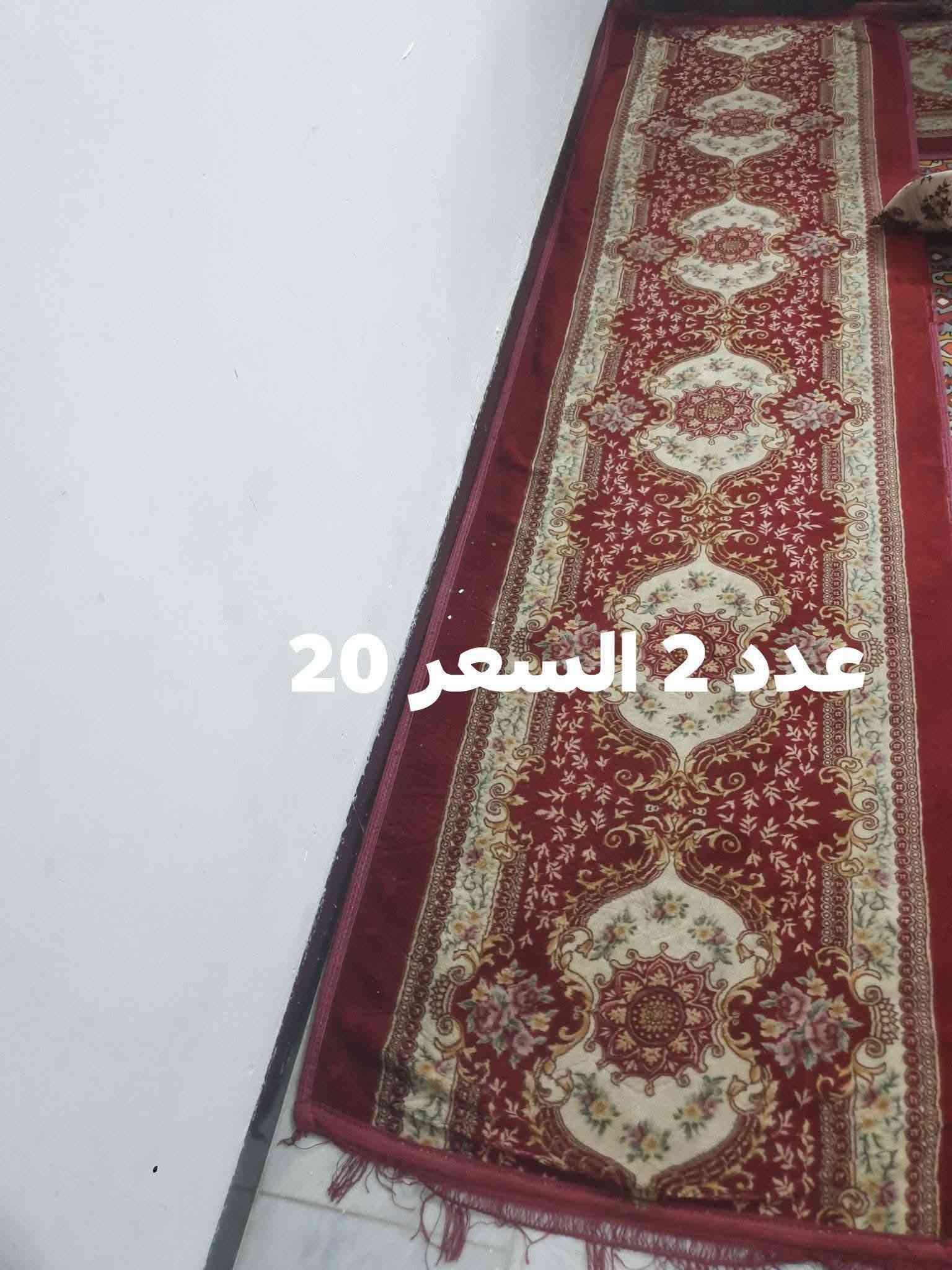 اغراض بيت كاملة للبيع والسعر موجود بالصورة واكو غراض بيهم مجال شي بسيط واكو مابيهن وعندي بعد بطانيات نضيفات جدا واغراض مطبخ فرفوري وطباخ منضدي نوعية نوال ابو 5 اعيون وزاوية حمام

نص مكتوب في الصور:
- السعر ب 100
- السعر ب 150
- السعر ب 40
- السعر ب 7
- ميز حديد مال مواكب
- سهرة ب 30
- السعر ب 15
- عدد 2 السعر 20
- عدد 2 السعر ب 15
- سنكي سل ستيل الاصلي استخدام20 يوم فقط سعرة ب30 وهدية ويا سلة المخضر وسلة الاماعين