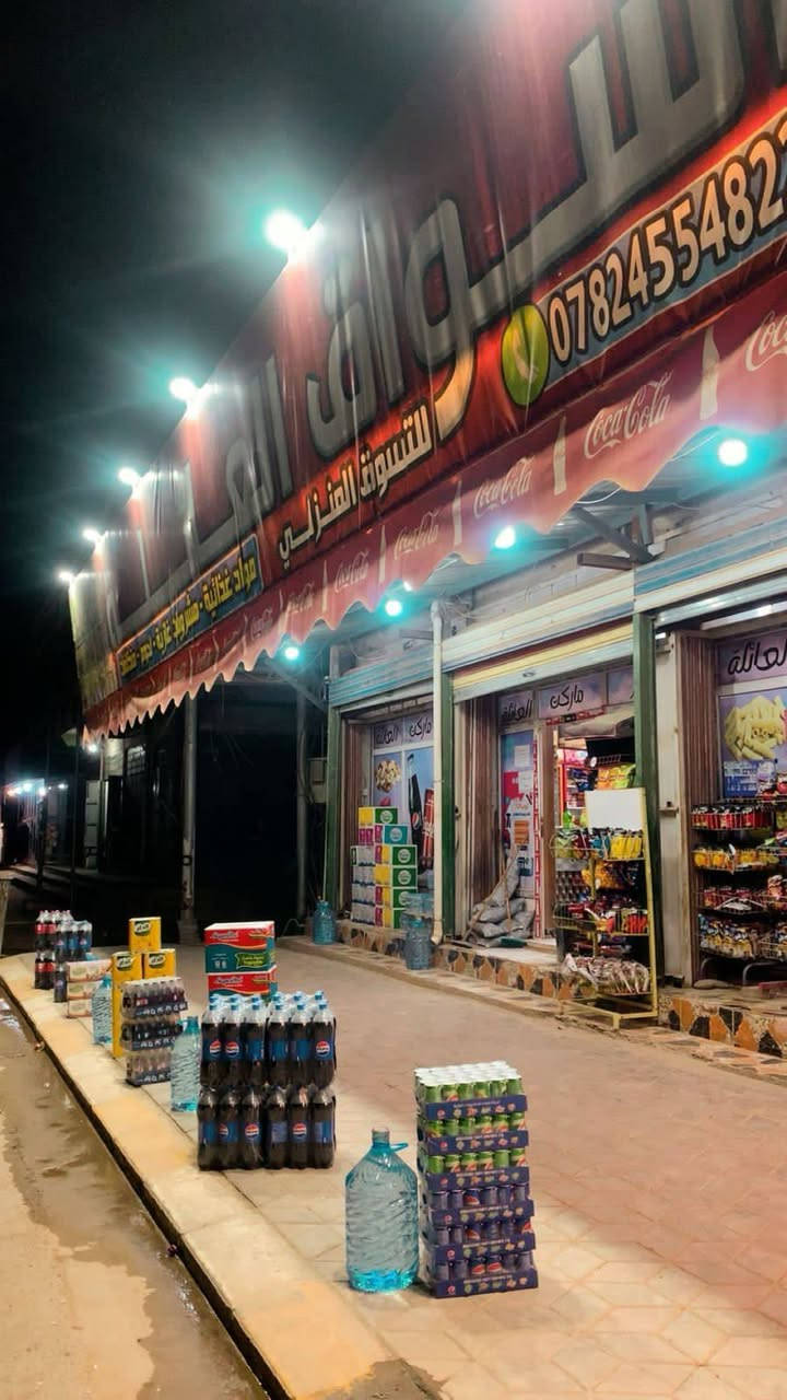 السلام عليكم بيع مستعجل بسعر ٢٣مليون نقد بيه مجال 
ماركت وأسواق العائلة للبيع  سبب البيع عدم التفرغ 
وارده اليومي ٤٠٠ الى ٥٠٠ في الأيام العادية فترة النزل الرواتب يصعد 
محتويات الأسواق 
مسواك كامل 
برادات عدد ١٢
مجمدات عدد ٥
سبلت عمودي ٣طن 
مبرده عملاقه مركزيه اوركيد 
رفوف عدد ٢٥متر فتل ارتقاع ٢متر داير الأسواق 
عارضات جبس عدد ٧ 
حاملات مسواك يدويه عدد ٤ 

ميوزه عدد ٥
باترينات عدد ٣
قاصه حديد كبيره 
منضمومة كامرات كامله 
سلم حديد 
اسواق جاهزه مكمله شغل خير من الله والحمد لله لكن تحتاج إلى شخص متفرغ يديره 
المكان تكريت القادسيه شارع ٥٠٠  على سايدين مباشر مكان تجاري  قرب فرن صمون العائله ومسقف العائلة 
السعر ٢٣ مليون بي مجال نقد واذا اكو مراوس بسياره حديثه وفرق 
***********
***********
