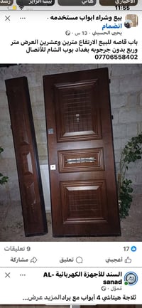باب قاصه • صناعة ايطاليا • ٢٫٢٠م×١٫٢٥م
