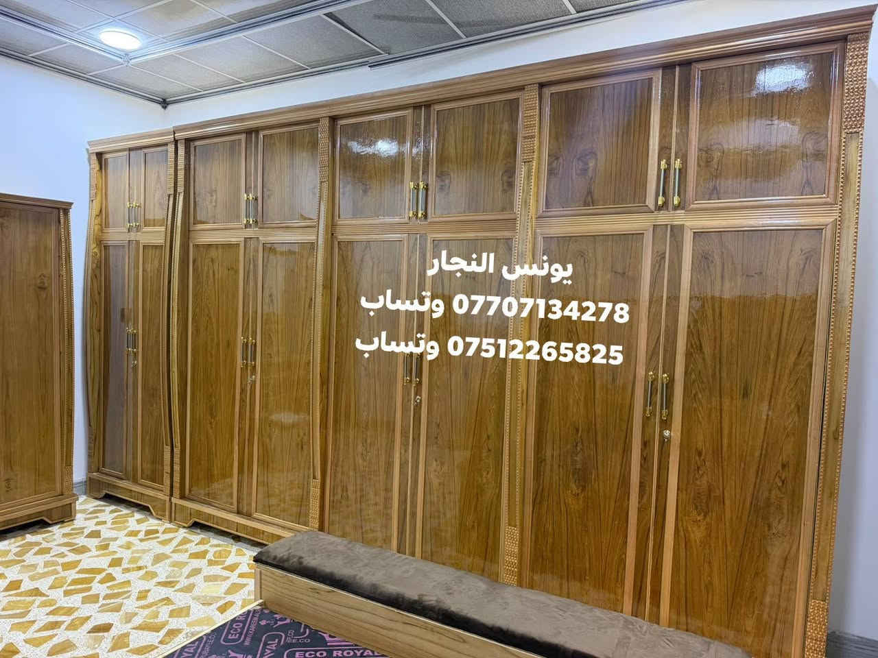 غرف نوم بالتقسيط وبدون مقدمه لمده 18 شهر يوجد توصيل لكافة القرى والمحافظات التواصل على الأرقام التالية
🔁 يونس النجار 🔁 
*********** وتساب
*********** وتساب

نص مكتوب في الصور:
- يونس النجار
- يونس النجار *********** وتساب *********** وتساب