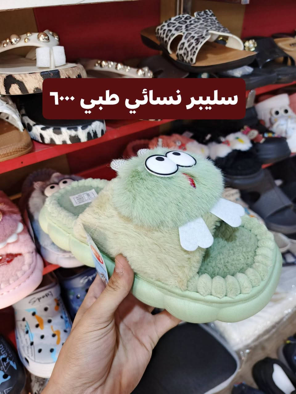 سليبر نسائي طبي • حذاء أطفال • جوارب أطفال