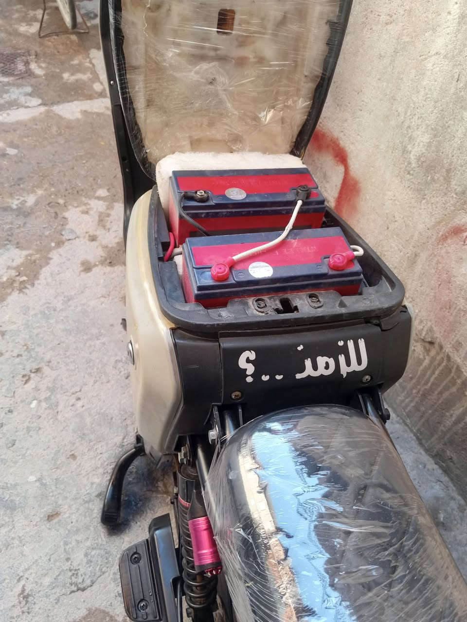 سلام عليكم درجه شحن البيع نضيفه كلش بطريت جديد 300 قفل ربع ما يديح  راقم توصل ***********
