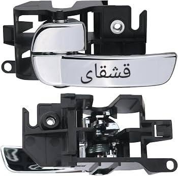قشقاي • فيرسا