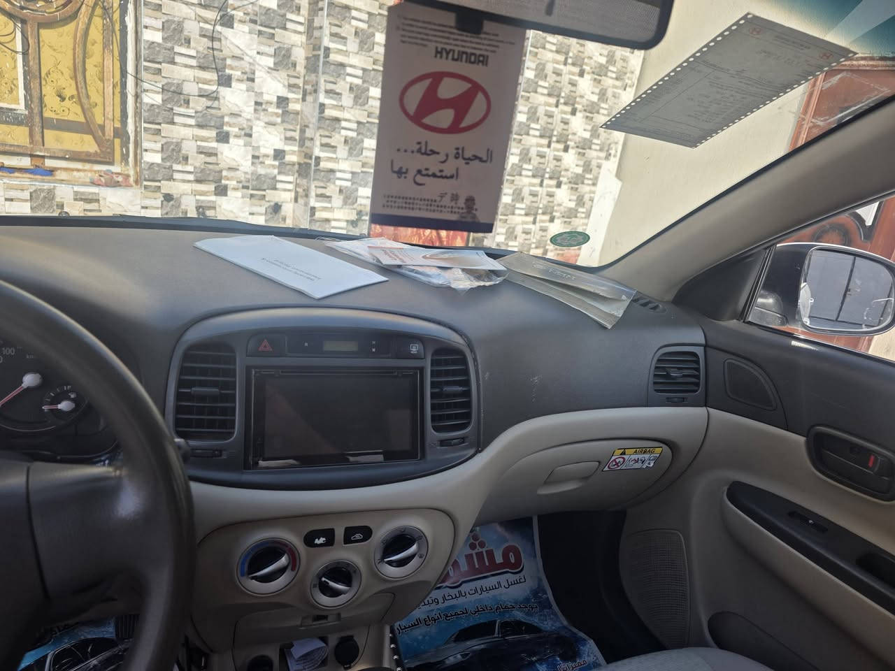 ​🚗 للبيع: هونداي أكسنت 2011 - كفالة عامة وعلى وضع الشركة 🚗
المواصفات والتفاصيل:

​الموديل: 2011

​المحرك: 1600cc (ماكينة وقير بحالة ممتازة جداً)

​الوارد: استلام الشركة العامة للسيارات

​الحالة العامة: السيارة كفالة عامة وعلى وضع الشركة، جاهزة من كل شيء وما ناقصها أي شخطة أو مصروف.

​التبريد: شغال وبحالة ممتازة ❄️

​الحدادة: جديدة ومكفولة 🛠️

​الإطارات: تخم تاير جديد 🛞

​الرقم والسنوية: رقم بصره، سنوية مجددة لغاية 2029 (تحويل مباشر)

​💰 السعر والتواصل:

​السعر: 105 ورقة ($10,500) وبيه مجال للشراي الطيب 🤝

​المكان: البصرة

​للتواصل والاستفسار: 📞 ***********
