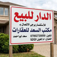 ام الخيل الرابعة • ١٠٠م • طابقين