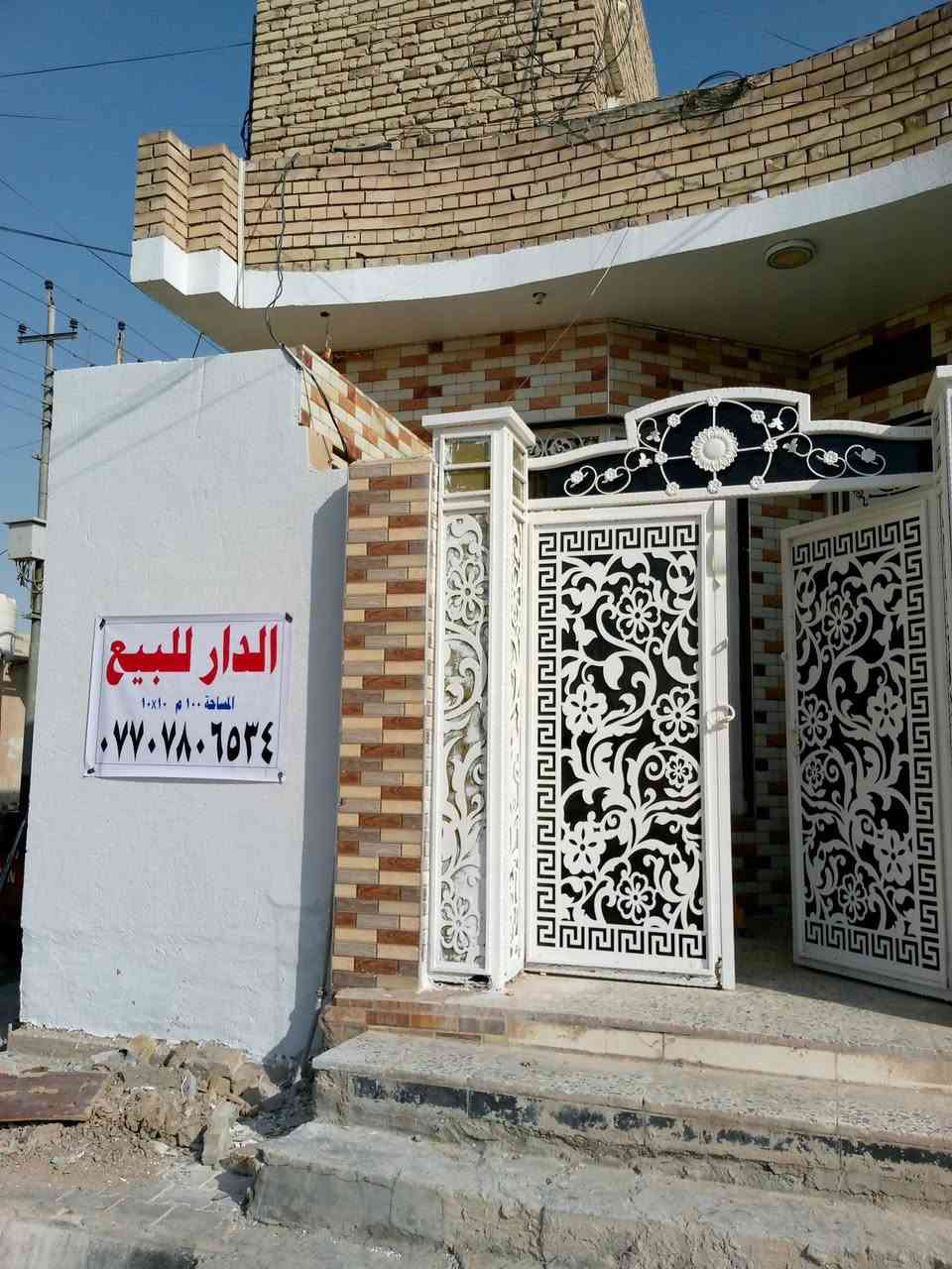 السلام عليكم ورحمه الله وبركاته
بيت ١٠٠ متر مربع ركن مقابل ثانوية الورود للبنات منطقة العابرات الاربع سايدات شارع ٢٠ الفرع الثاني ***********

نص مكتوب في الصور:
- عقارات ميسان الرسمي ...SpeedyYuzu8861 SpeedyYuzu8861 الآن السلام عليكم ورحمة الله وبركاته بيت ١٠٠ متر مربع ركن مقابل ثانوية الورود للبنات منطقة العابرات الاربع سايدات شارع ٢٠ الفرع الثاني *********** ١٥+ تعليق باسم SpeedyYuzu8861 أعجبني تعليق مشاركة
- الدار للبيع المساحة ١٠٠ م ١٠×١٠ ***********