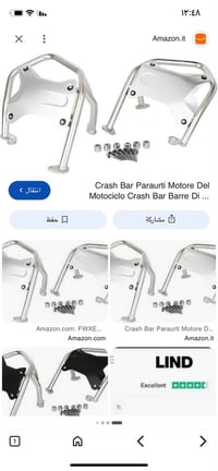 كراش بار • حماية المحرك • R1300GS