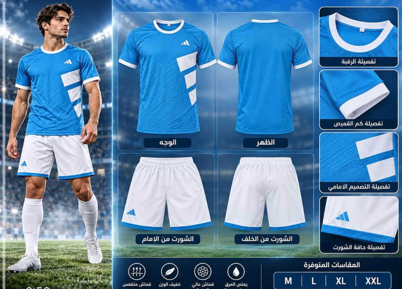 دريس اصلي • قماش تايلندي • مقاسات M-3XL