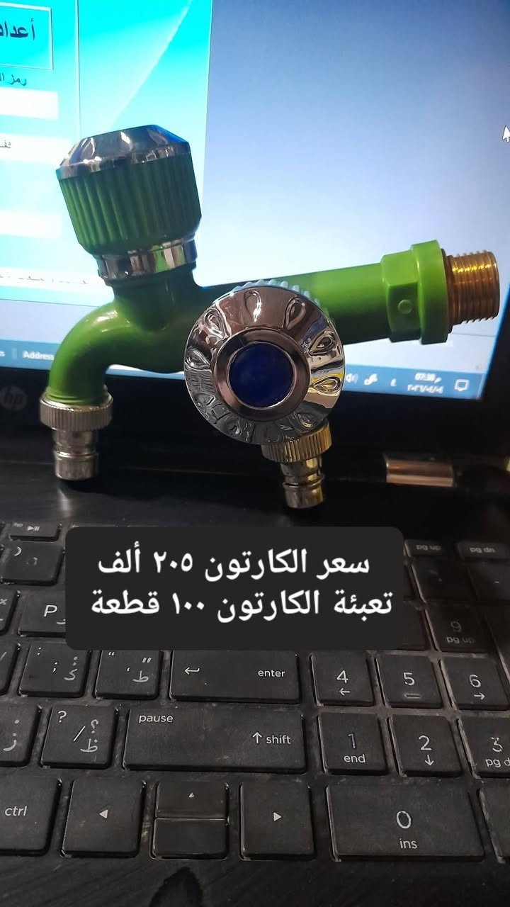 توصيل مجاني لجميع المحافظات ....
الاتصال أو مراسلة الارقام التالية  
***********
***********
