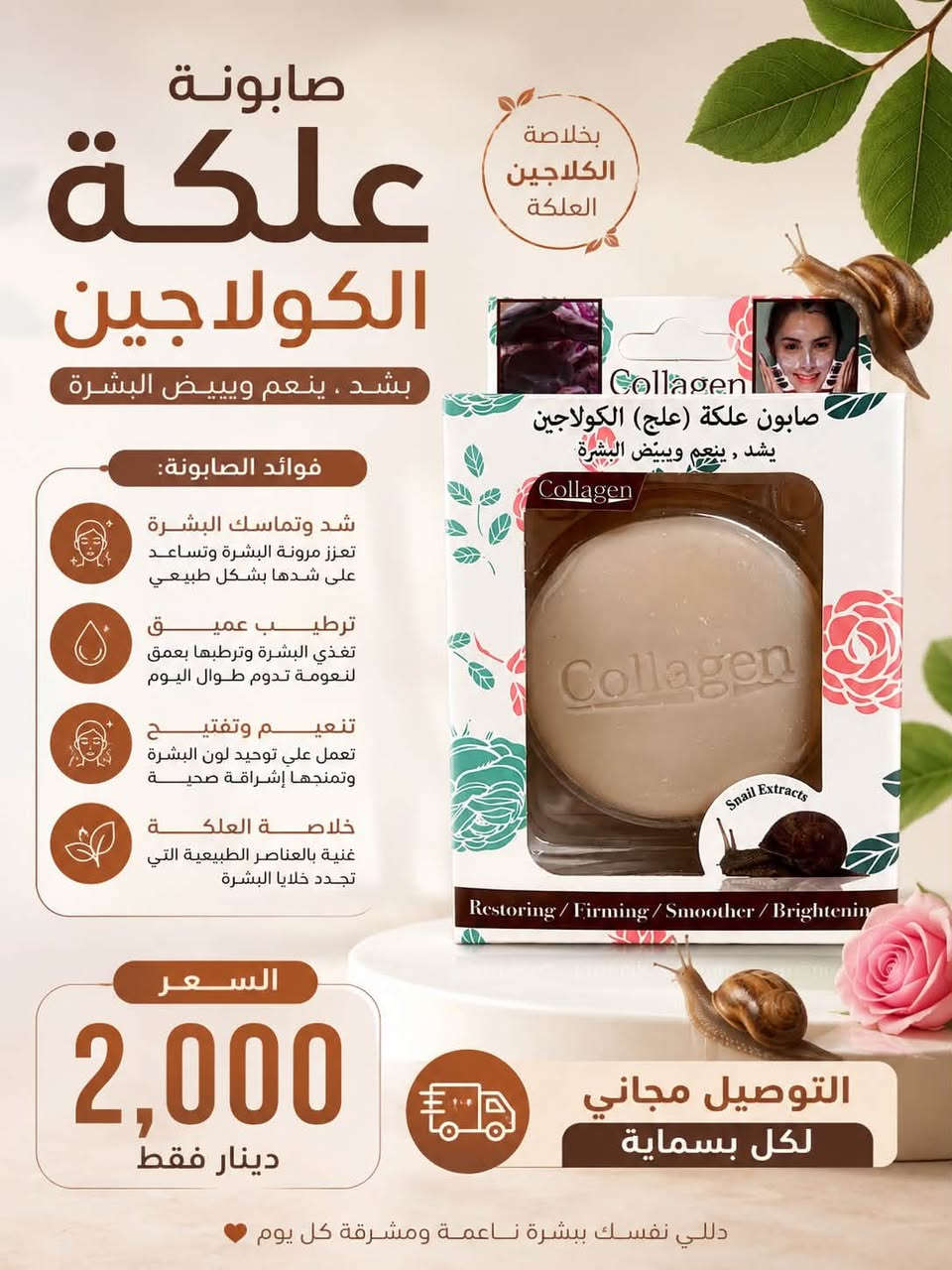 واتساب ***********
