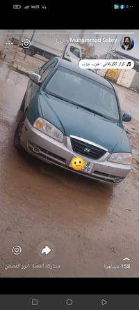 07779571579 2006 رقم بغداد اوتوماتيك ماكينه 2000 سعر 64 وبيها مجال  نص...