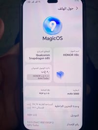 هونر X8 • ذاكره ٢٥٦ • شرط جديد