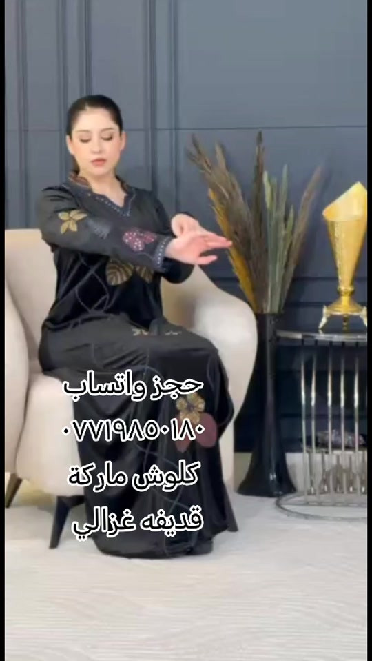 ازياء سمرة • موديلات شتويه • جلولاء ديالى