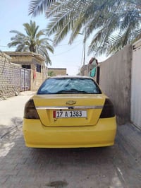 آفيو • ٢٠٠٧ • گير تماتيك