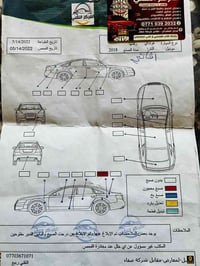 07518133931 07778272666