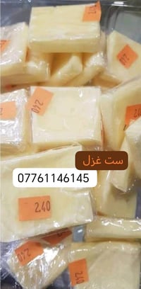 معمل علك في بغداد الكراده بحاجه الى عمال عدد 6 راتب يومي 30 الف ♥️♥️ م...