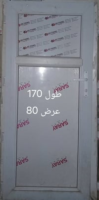 شباك • ١٧٠×٨٠ • ٢٣٠×٢١٠