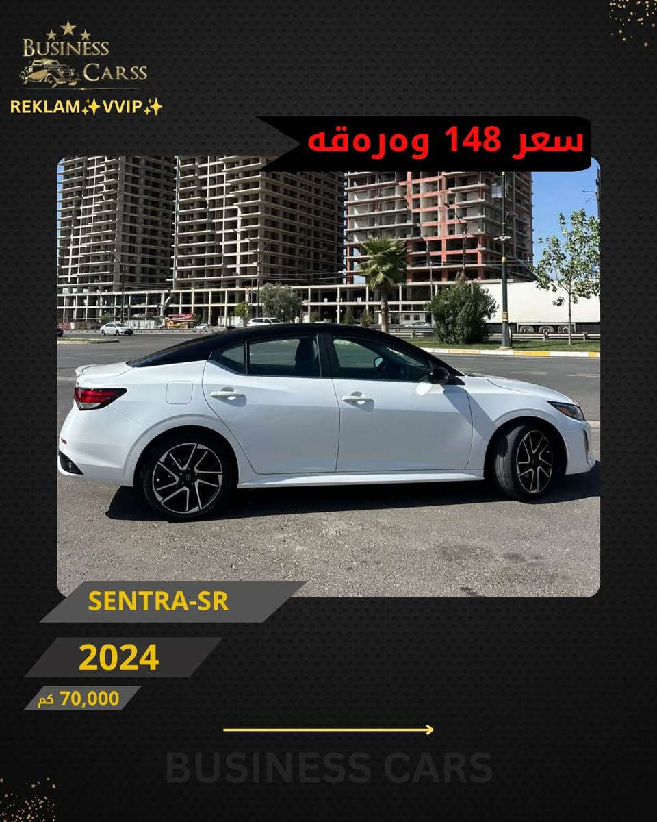 سنترا SR • ٢٠٢٤ • ٧٠٠٠٠ كم