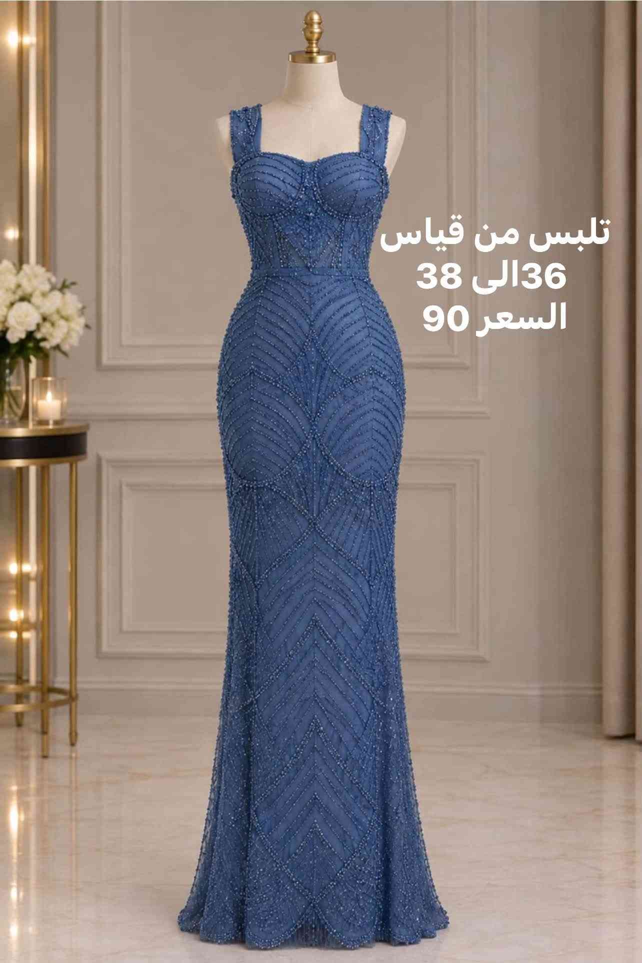 فستان • قماش مطاط • مقاسات ٣٦-٤٨