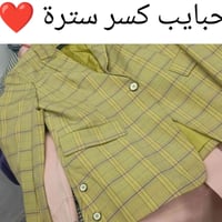 ملابس • كسر سترة