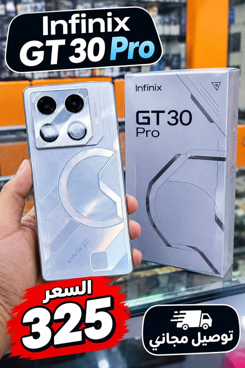 بوكو C71 • توصيل مجاني • واتساب للحجز