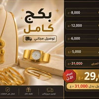 مضمون • نفس الصورة • واتساب