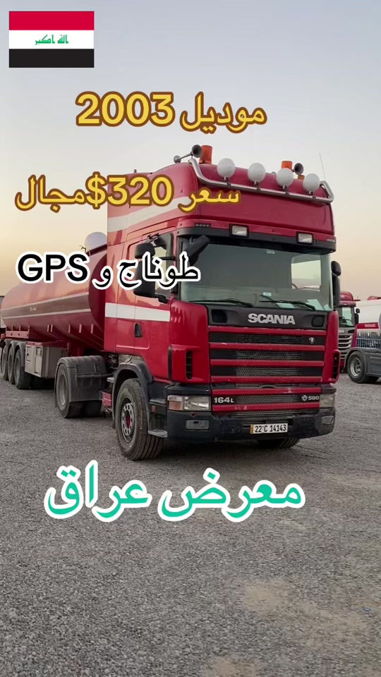 #اربيل_دهوك_سليمانية_كركوك_بغداد_موصل🥹💙  ***********ابو نجم  ***********هه لكه وت  ***********ابو نجم  @Halkawt abdwla hawena  @Ahmed, mala Iraq  @dyareahmad67  @hawsar halkawt 
