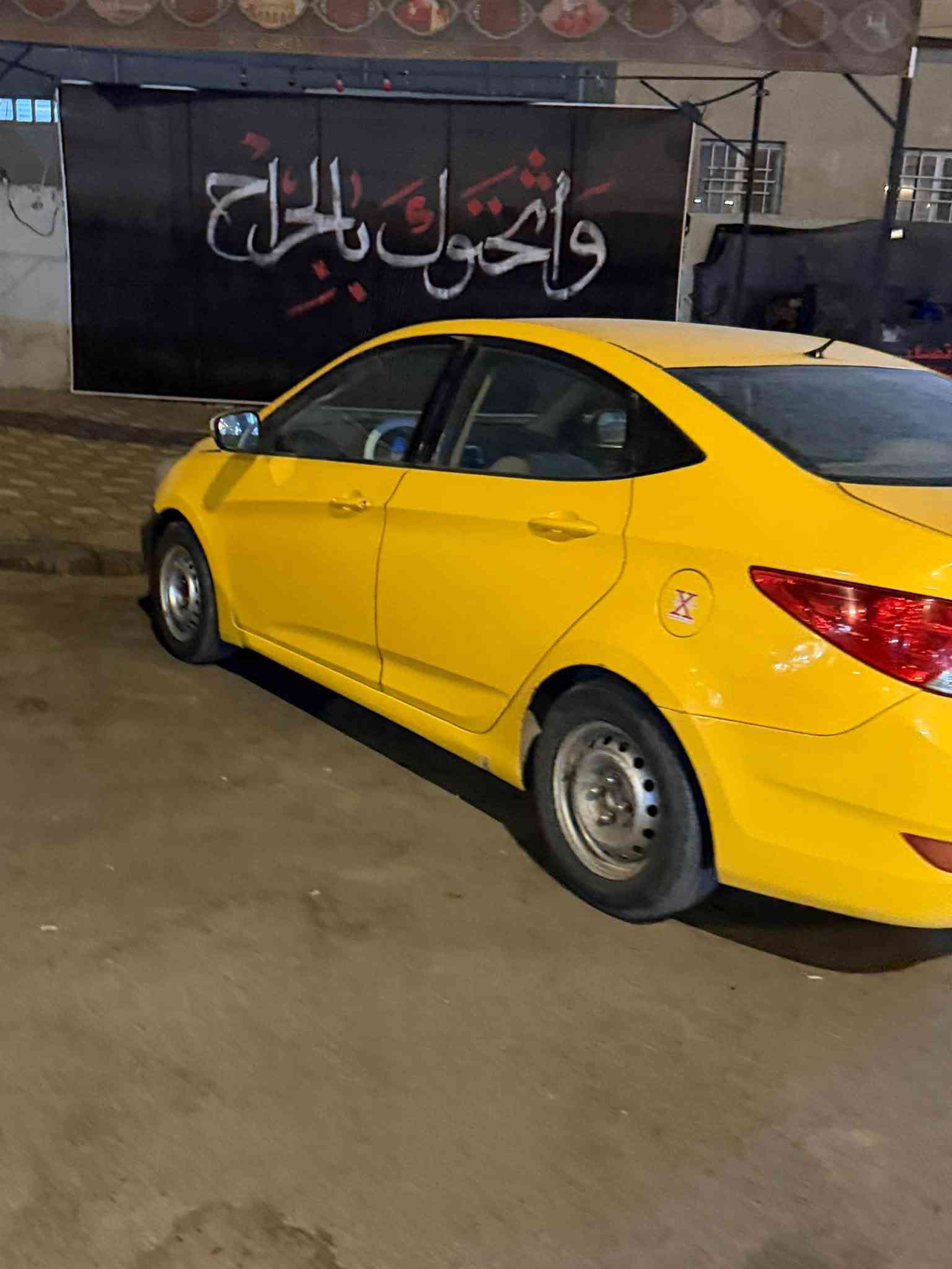 اكسنت خليجي • ٢٠١٣ • الناصرية