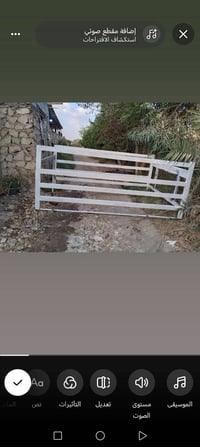 كوفة • للبيع • مجال بسيط