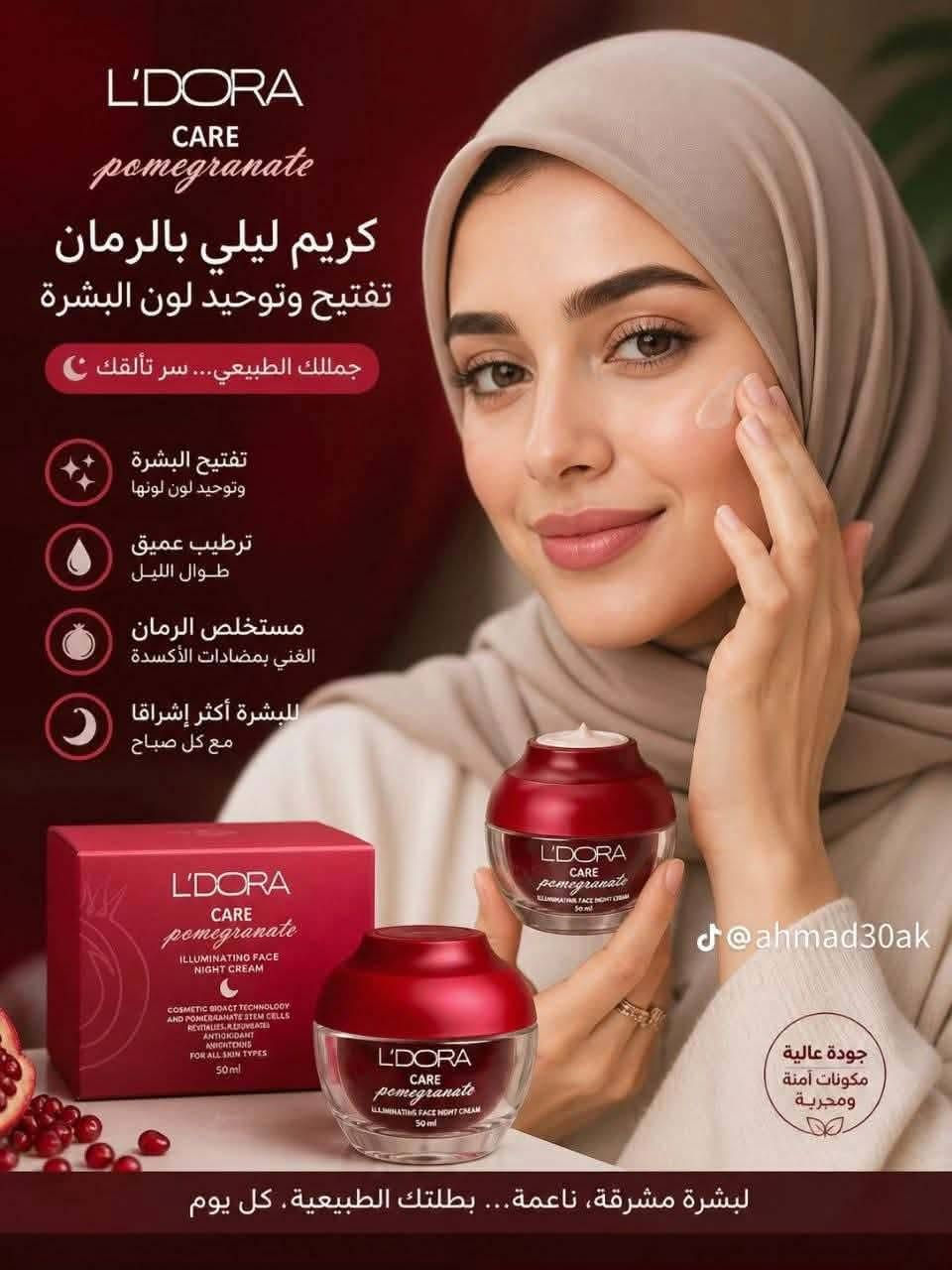 ***********واتساب
