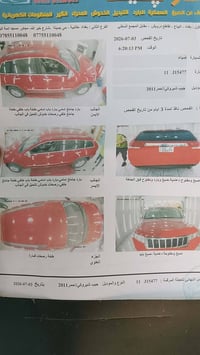 جيب لاريدو مديل 11كفاله سياره من حادث بيها مكانين صبغ صغار ومكانين بار...