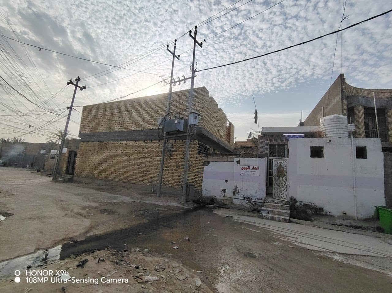 البيت للبيع شارع العام خلف المصرف يم مولده قاسم قدوري الشارع عرضه 10 متر المساحه 230 متر 
***********
السعر 80 وبي مجال

نص مكتوب في الصور:
- O HONOR X9b
- 108MP Ultra-Sensing Camera
- HONOR X9b
