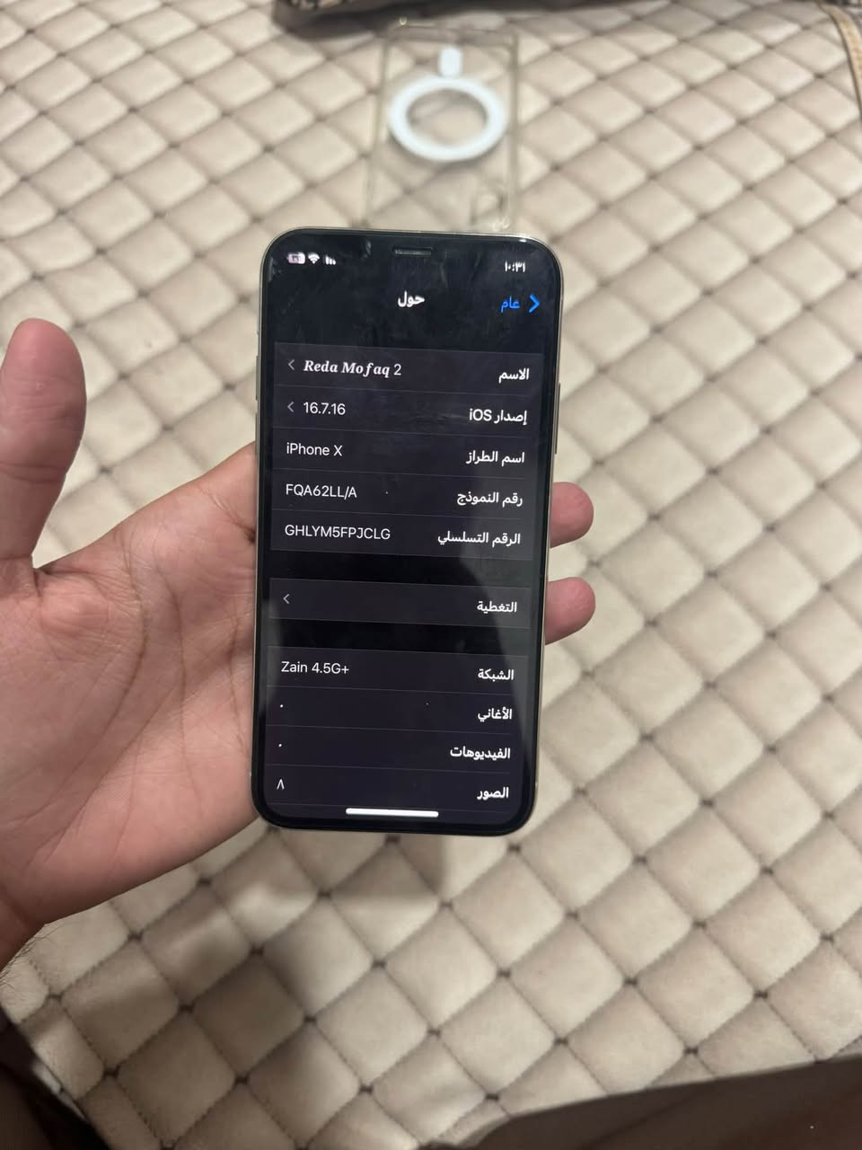 ايفون X • ٦٤ • بطارية ٨٧٪