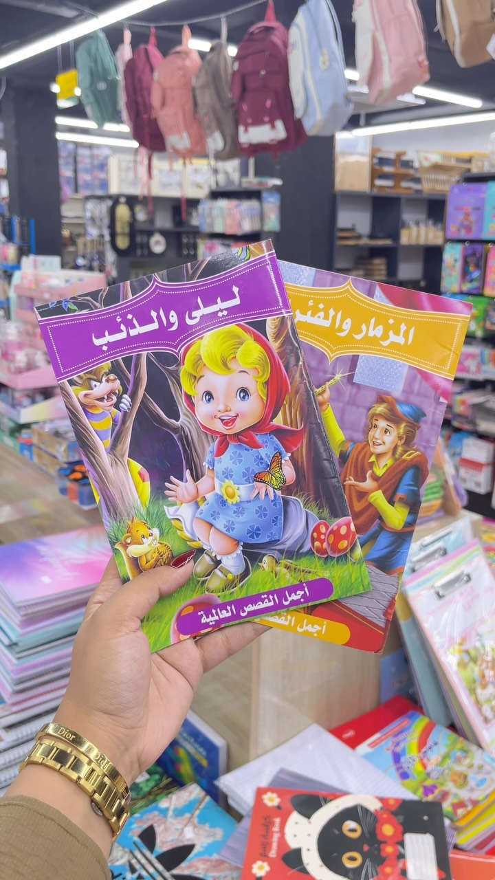 قسم القرطاسية 
كل مستلزماتكم الدراسية هنا تلگوها 😍
من داخل سنتر الماس الطابق الاول 
الحلة / شارع 40 - مقابل راشي الطاحونة

#بابل #اكسبلور
